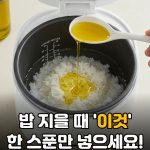 만성염증에 좋은 최고의 음식 5가지, 몸속 염증 수치가 ‘뚝’ 떨어집니다 2 SE 5792f5f5 616c 43a4 b213 93cccf0c0116 1